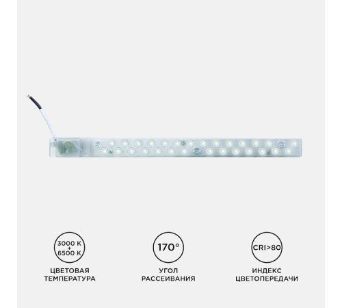 Модуль светодиодный Apeyron Electrics 02-50