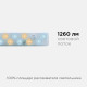 Модуль светодиодный Apeyron Electrics 02-50