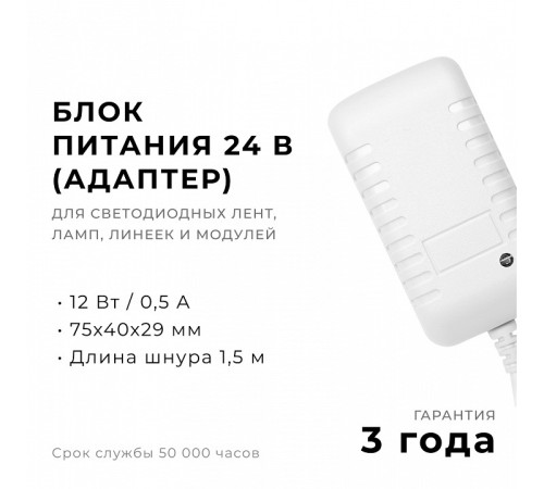 Установочный набор Apeyron Electrics 03-151