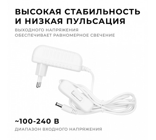Установочный набор Apeyron Electrics 03-151