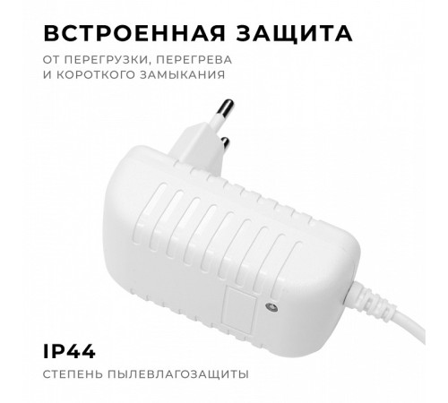 Установочный набор Apeyron Electrics 03-151