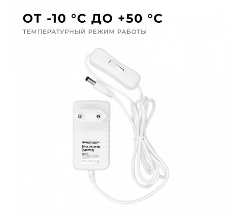 Установочный набор Apeyron Electrics 03-151