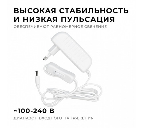 Установочный набор Apeyron Electrics 03-152