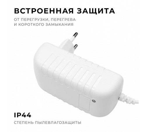 Установочный набор Apeyron Electrics 03-152