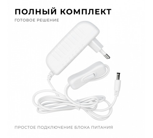 Установочный набор Apeyron Electrics 03-152