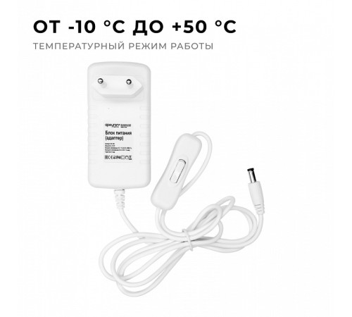 Установочный набор Apeyron Electrics 03-152