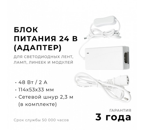 Установочный набор Apeyron Electrics 03-153