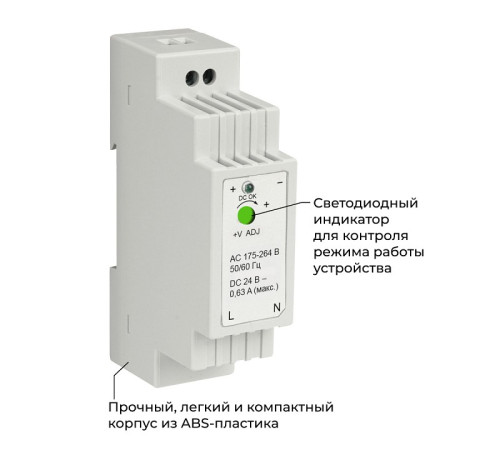 Блок питания Apeyron Electrics 03-163