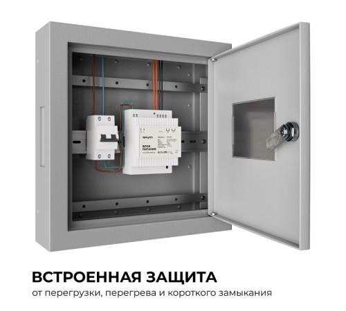 Блок питания Apeyron Electrics 03-163