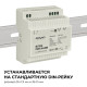 Блок питания Apeyron Electrics 03-164