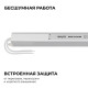 Блок питания с проводом Apeyron Electrics 03-177