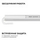 Блок питания с проводом Apeyron Electrics 03-178