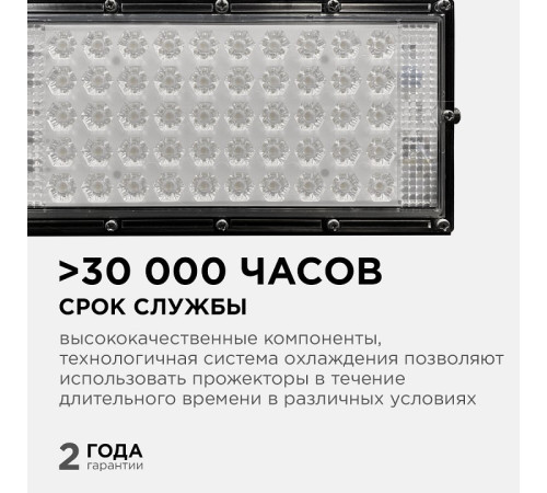Настенно-потолочный прожектор Apeyron Electrics 05-42