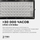 Настенно-потолочный прожектор Apeyron Electrics 05-42