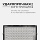 Настенно-потолочный прожектор Apeyron Electrics 05-42