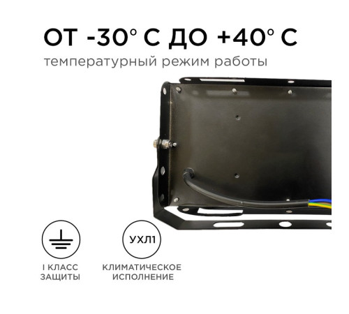 Настенно-потолочный прожектор Apeyron Electrics 05-42