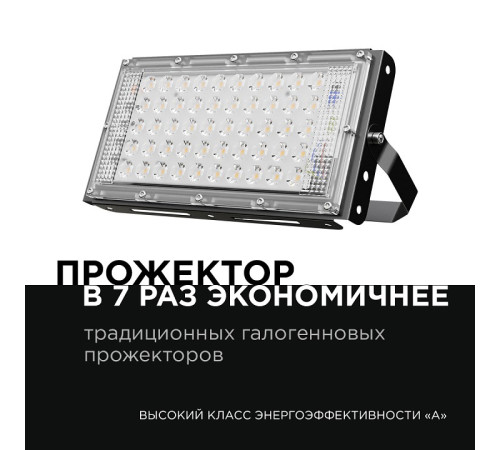 Настенно-потолочный прожектор Apeyron Electrics 05-42