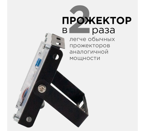 Настенно-потолочный прожектор Apeyron Electrics 05-42