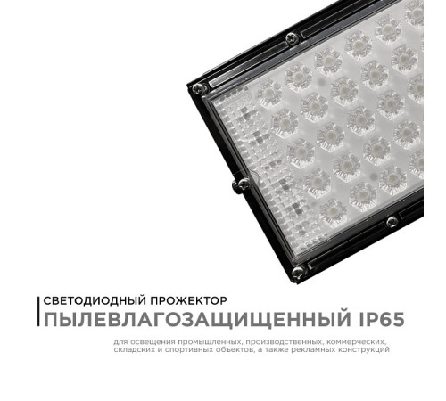 Настенно-потолочный прожектор Apeyron Electrics 05-45