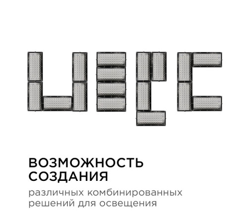 Настенно-потолочный прожектор Apeyron Electrics 05-45