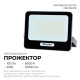 Настенно-потолочный прожектор Apeyron Electrics 05-48