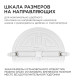 Встраиваемый светильник Apeyron Electrics 06-110
