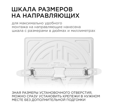 Встраиваемый светильник Apeyron Electrics 06-118