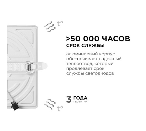 Встраиваемый светильник Apeyron Electrics 06-118