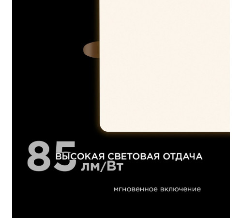 Встраиваемый светильник Apeyron Electrics 06-118