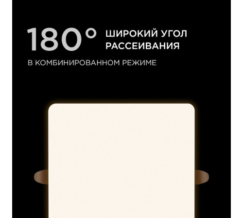 Встраиваемый светильник Apeyron Electrics 06-118