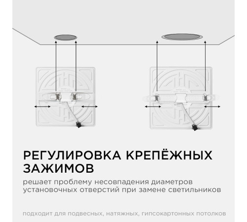 Встраиваемый светильник Apeyron Electrics 06-118