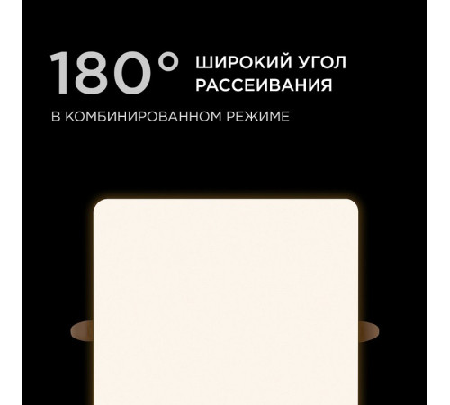 Встраиваемый светильник Apeyron Electrics 06-119