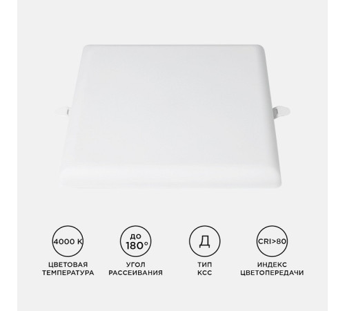 Встраиваемый светильник Apeyron Electrics 06-119