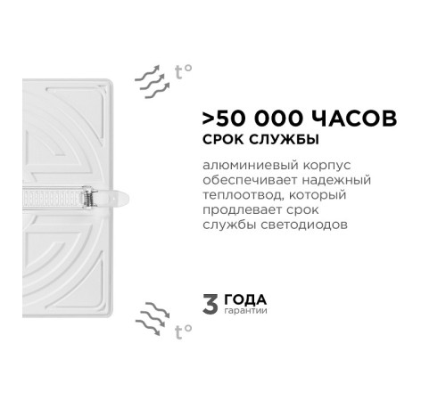 Встраиваемый светильник Apeyron Electrics 06-119
