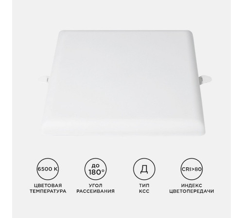 Встраиваемый светильник Apeyron Electrics 06-130