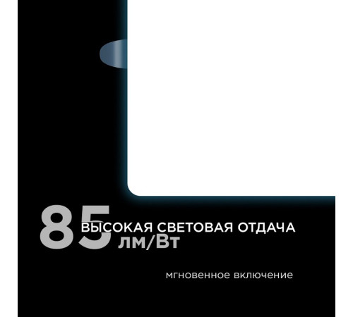 Встраиваемый светильник Apeyron Electrics 06-130