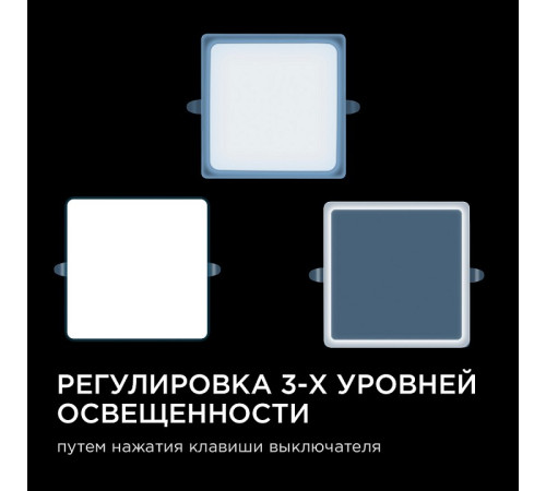 Встраиваемый светильник Apeyron Electrics 06-131
