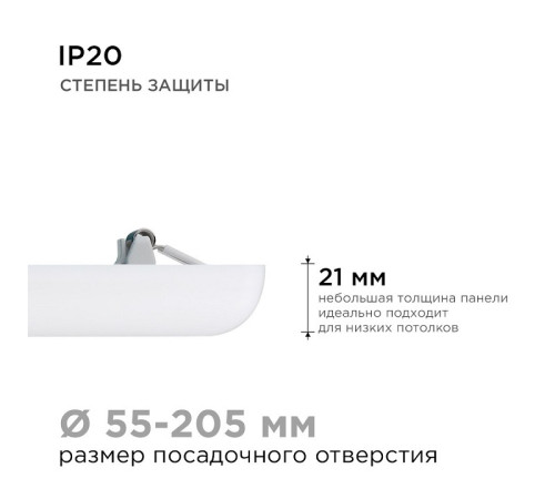 Встраиваемый светильник Apeyron Electrics 06-131