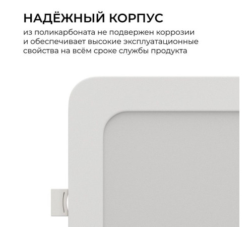 Встраиваемый светильник Apeyron Electrics 06-168