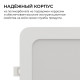 Встраиваемый светильник Apeyron Electrics 06-168