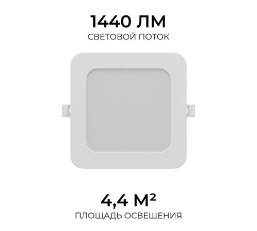 Встраиваемый светильник Apeyron Electrics 06-168