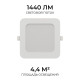 Встраиваемый светильник Apeyron Electrics 06-168