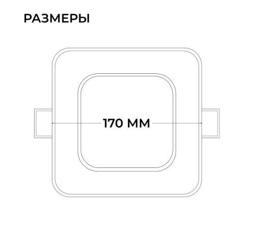 Встраиваемый светильник Apeyron Electrics 06-168