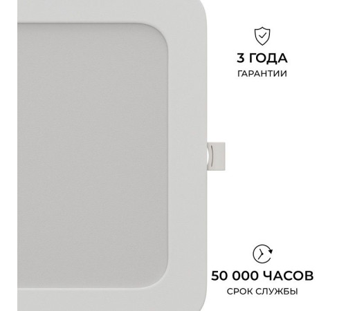 Встраиваемый светильник Apeyron Electrics 06-169