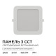 Встраиваемый светильник Apeyron Electrics 06-169