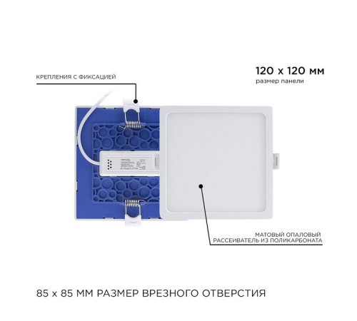 Встраиваемый светильник Apeyron Electrics 06-27