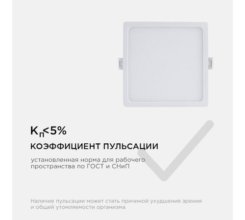 Встраиваемый светильник Apeyron Electrics 06-27