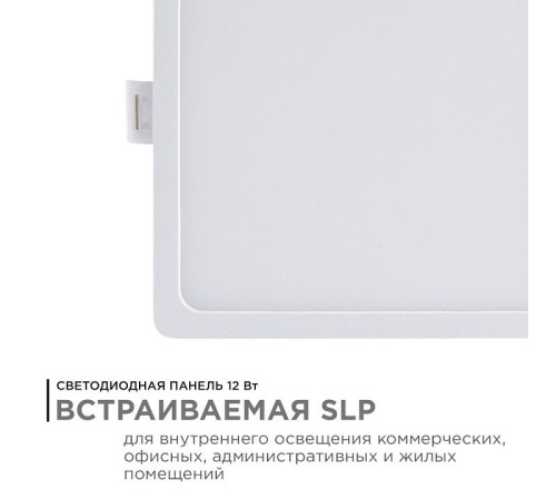 Встраиваемый светильник Apeyron Electrics 06-27