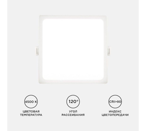 Встраиваемый светильник Apeyron Electrics 06-28