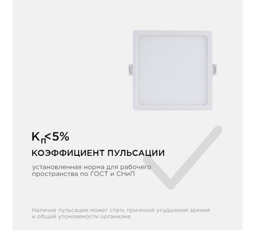 Встраиваемый светильник Apeyron Electrics 06-28
